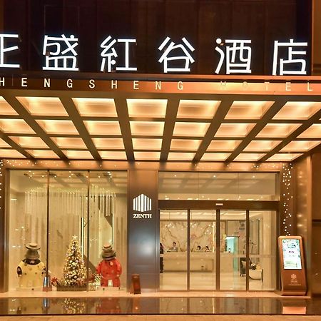 Ximala Business Hotel Quảng Châu Ngoại thất bức ảnh