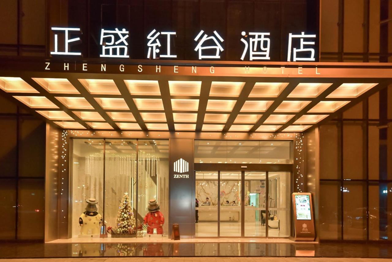 Ximala Business Hotel Quảng Châu Ngoại thất bức ảnh
